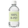 Mineraalwater in 100% R-PET-flesje, 330 ml