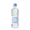 Mineraalwater met extra grip, 100% RPET, 500 ml
